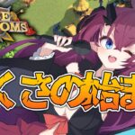 いくさじゃ！！！ 地域を揺るがすおおいくさのはじまりじゃ！！ いざ合戦！！！[Rise of Kingdomsー万国覚醒ー]