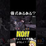 【スマブラSP】勝利VS再生数【ゆっくり実況】