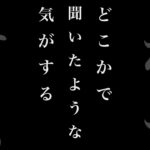 あくしおが同じゲームで全く一緒の間違いをする姿がてぇてぇすぎる【湊あくあ/猫又おかゆ/紫咲シオン/沙花叉クロヱ/ホロライブ切り抜き】#Shorts