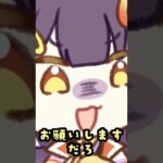 【手描き切り抜き】駄々っ子ろこちゃん【にじさんじ/鏑木ろこ/海妹四葉】#shorts