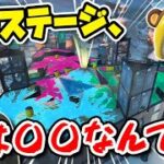 【トーク】ゼルダフェスのトリカラマッチは絶対遊ぶべき！！【スプラトゥーン３】