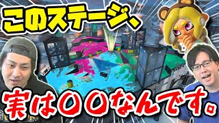 【トーク】ゼルダフェスのトリカラマッチは絶対遊ぶべき！！【スプラトゥーン３】