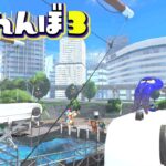 マンタマリア号の絶景ポイントに隠れてみた結果ww【スプラトゥーン3かくれんぼ】