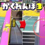 普段潜れない場所に潜れるようになるバグがヤバすぎたww【スプラトゥーン3かくれんぼ】