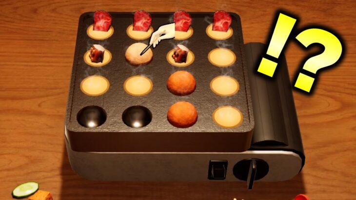 たこ焼きのサバイバルゲームが意味不明すぎるwww【バカゲー】