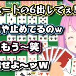 1年ぶりのアソビ大全コラボで、疑心暗鬼の殴り合いをするスバちょこるなたん【ホロライブ/切り抜き/大空スバル/癒月ちょこ/姫森ルーナ/獅白ぼたん/スバちょこるなたん 】