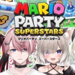 【マリオパーティ スーパースターズ】1位を手にするのは誰だ！！！！【緋月ゆい/ネオポルテ】