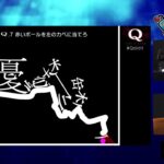 魚群テレビ #130 Steamゲーお値段当てバトル