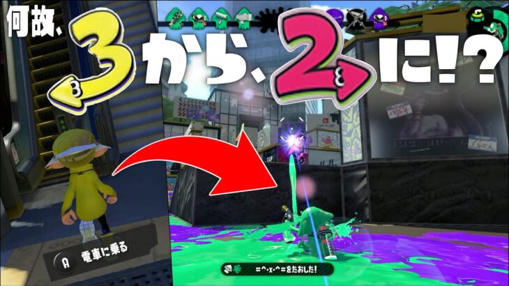 【何故？】今、スプラトゥーン２を遊ぶのがスプラ３勢の間でかなり流行ってるらしい。【スプラトゥーン2】