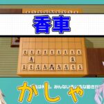 漢字が読めない陽キャギャル2人【切り抜き/ななしいんく】