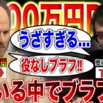 【ポーカー】3000万円を賭けたポットに役無しでフラッシュに向けてブラフ！？あなたはコールできますか？【テキサスホールデム】【日本語字幕付き】