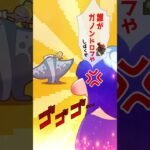 【スプラ漫画】ゼルダコラボフェスですりみ連合同士のバトル勃発！【スプラトゥーン3/ゼルダの伝説TOTK】 #shorts