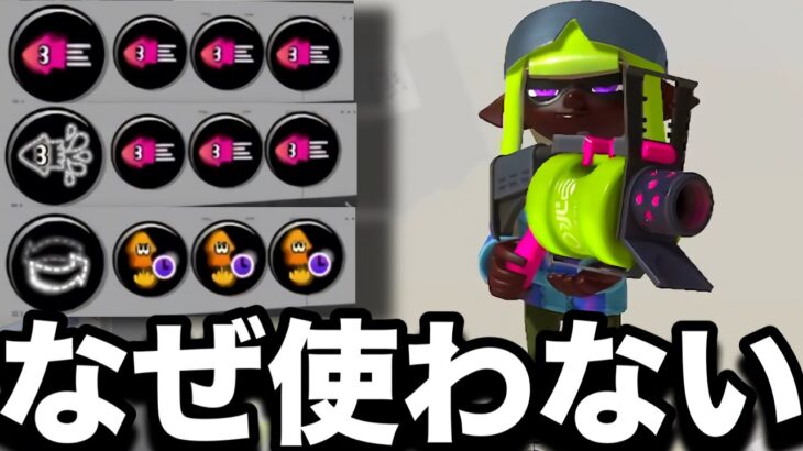 【マジ】恐れられる強さ”暴力52ガロン”がヤバすぎるから見てｗｗｗｗ【スプラトゥーン3】