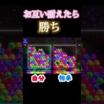 パズルを組むだけが6ボじゃない！置かないで耐えた方が勝つ試合もあります！ #世界のアソビ大全51 #6ボールパズル #アソビ大全 #game #パズル #shorts #6ボ祭り