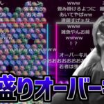 6ボールパズルで猛者にボコボコにされるおおえのたかゆき【2023/05/16】