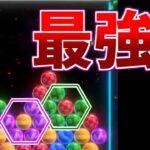 【6ボールパズル】最強のトリプルリーチの末路がひどすぎる【世界のアソビ大全51】