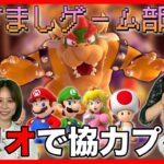 【スーパーマリオ３Dワールド】ゲーム初心者藤本アナがクッパを倒す感動物語