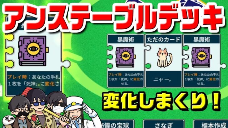 マジで時代が来てるパズライン！コンボを狙え！【Puzzline -パズライン-】