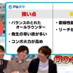 大手ゲーム攻略サイトが書く”各キャラの強み/弱み”を見て、何のキャラか当てることはできるか【スマブラSP】