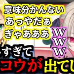 エアホッケーで自滅しすぎてメスが出ちゃう卯月コウに腹筋崩壊する魔界ノりりむ【魔界ノりりむ/卯月コウ/にじさんじ/切り抜き】