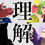 【オフコラボ】ゲーム対決で理解し合うバーチャル家族【#ひらよかすぐるり】