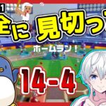 野球好きの少年がボールを投げられなくなるまで【アソビ大全】