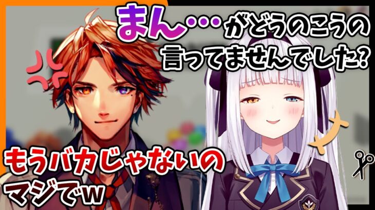 【切り抜き】夕刻ロベルの弱点発見!?神楽めあの大失言に一瞬思考停止してしまう夕刻ロベル【#ロベルないとめあ】