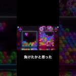 負けたと思ったら奇跡起きたw#6ボールパズル #世界のアソビ大全51