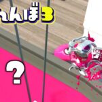 タンサンボムの中に隠れられる秘儀を使って神回避を狙うww【スプラトゥーン3かくれんぼ】