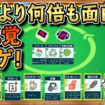 話題の新感覚ボードゲームがマジで面白くておすすめやwwwww【Puzzline】