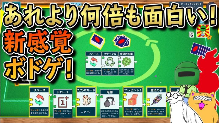 話題の新感覚ボードゲームがマジで面白くておすすめやwwwww【Puzzline】