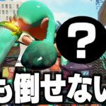 スプラトゥーン1とスプラトゥーン2を壊してしまった伝説の武器がついに復活してしまった・・・【スプラトゥーン3】