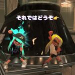 慣れたらすぐ出来る！【神バグ】試し撃ち場脱出バグ【スプラトゥーン2】