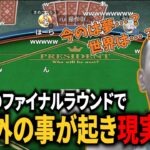 【アソビ大全/マリオメーカー】おえちゃんの配信見どころまとめ【2023/6/4】