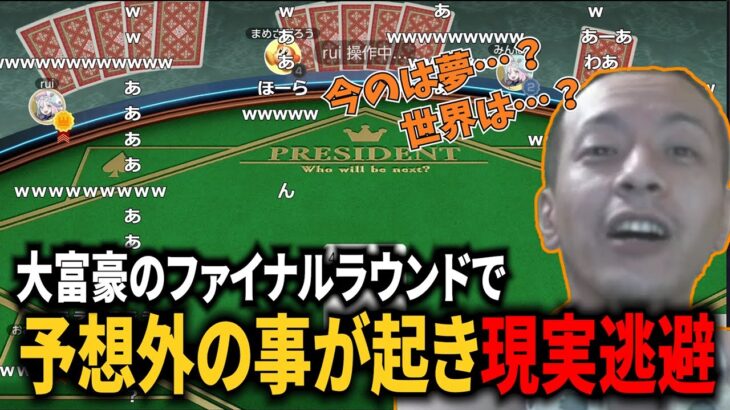 【アソビ大全/マリオメーカー】おえちゃんの配信見どころまとめ【2023/6/4】