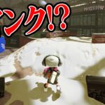 白インクが使えるようになる裏技【スプラトゥーン3】