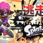 【スプラトゥーン3】逃走中をイカでやってみた inナンプラー遺跡【実況】Splatoon3