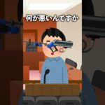 スプラ3裁判リッターに撃ち抜かれた心編【スプラトゥーン３】おもしろ/スプラ３/Splatoon3/あるある/スプラ裁判　#shorts