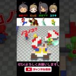 【マリパ】5歳ユウキもパズルにだいぶ慣れてきたぞ!? #あまくさファミリー #マリオパーティースーパースターズ