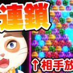 世界一の運を持つ『放置で勝つ猛者』のラッキーが豪運過ぎる！【6ボールパズル】