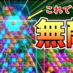 【6ボールパズル】予想外のヘキサゴンが強すぎた【世界のアソビ大全51】