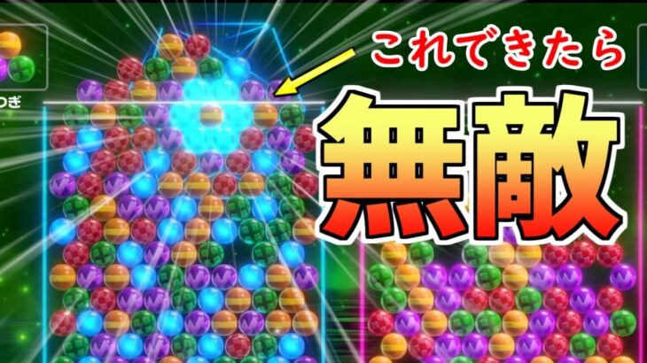 【6ボールパズル】予想外のヘキサゴンが強すぎた【世界のアソビ大全51】