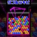 ダブルラッキーピラミッドの結果が美しすぎた【6ボールパズル】【世界のアソビ大全51】