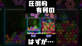 圧倒的有利を覆す破壊力【6ボールパズル】【世界のアソビ大全51】