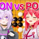 Okayu Takes on Miko in Gomoku for Betting on Escape from Miko Room [hololive/ Eng sub]