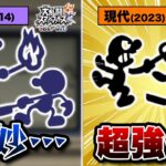 【スマブラSP】全くの別キャラに魔改造されたと思ったら普通に超強化だったMr.Game&Watchの歴史