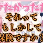 始まる前からバチバチな周央サンゴと笹木咲【にじさんじ切り抜き/にじさんじ/笹木咲/周央サンゴ/VTuber】