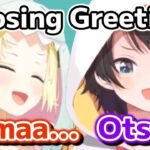 Watame uses “Ajimaru” for closing greeting [Hololive Eng Sub]