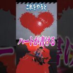 【カワイイ】絶対盛り上がるスプラの小ネタ！【splatoon3 スプラトゥーン3 小ネタ バグ 裏技 チート】#shorts