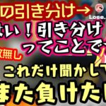 【角巻わため】に負けに負けた【さくらみこ】、最後に自分でお情け引き分けを提案してイキリ倒してしまう…ｗｗ【ホロライブ/切り抜き】